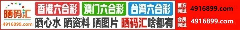 台湾六合1